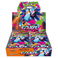 Pokemon Card Game Japanese Booster Box D963