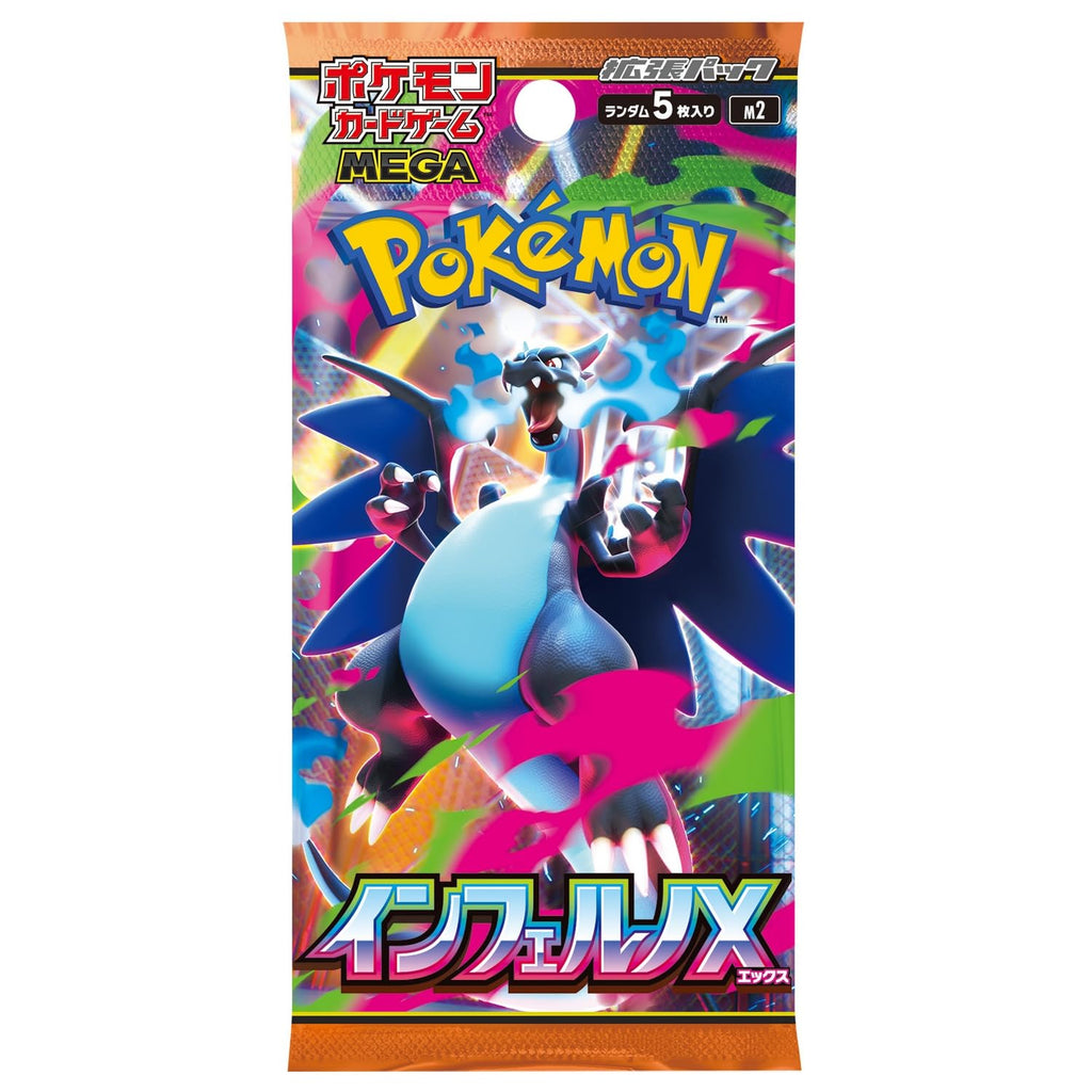 Pokemon Card Game Japanese Booster Box D963
